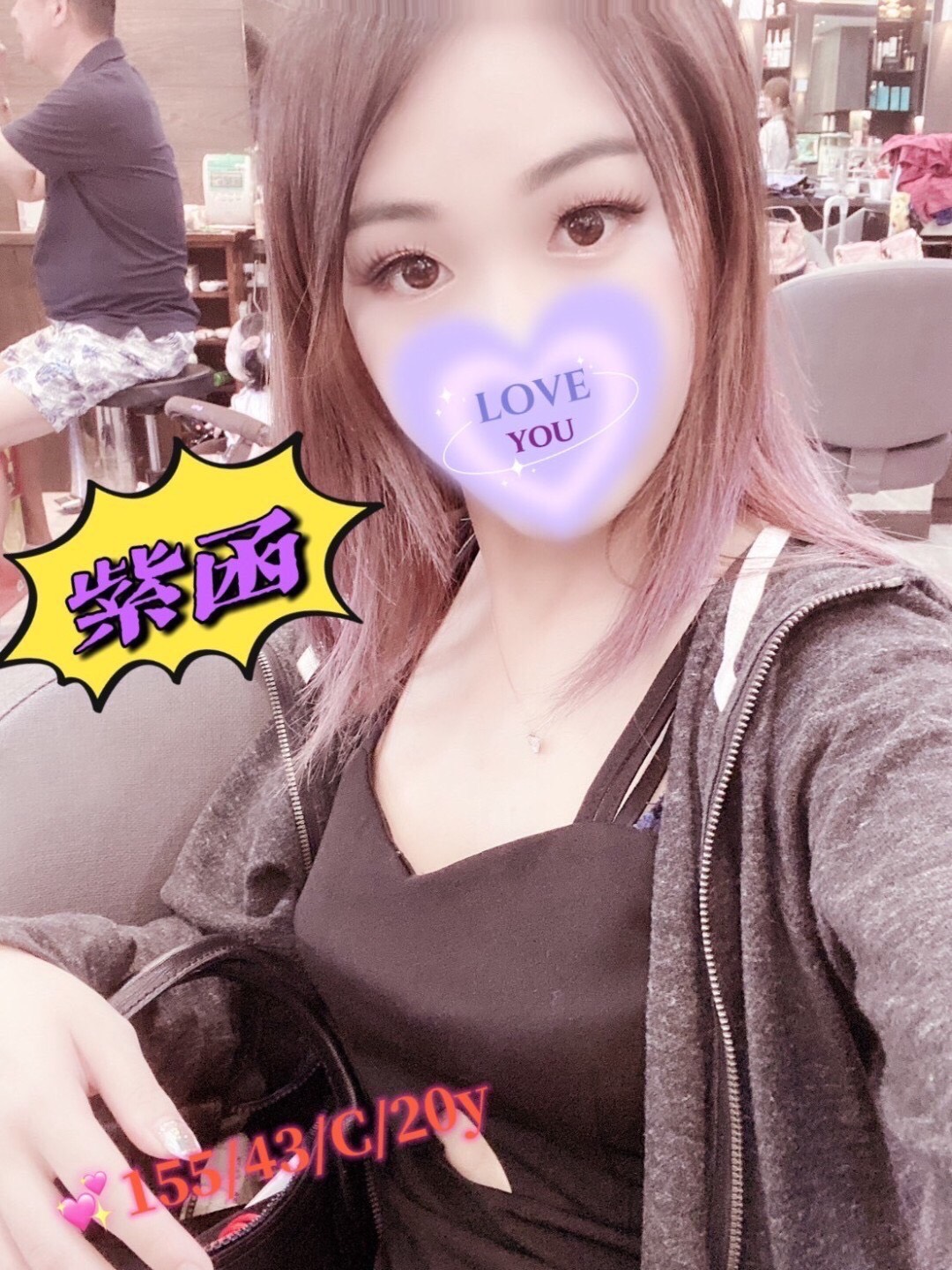 台東 學生妹 倩雪 插花店老闆娘